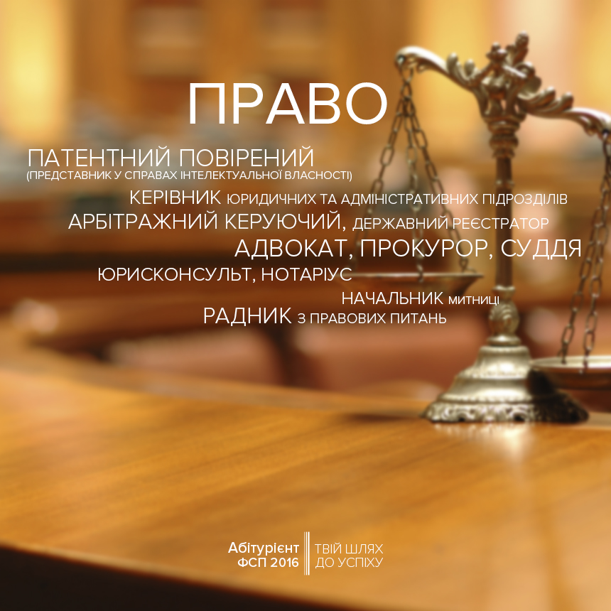 law